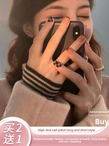 MONLEYTA | Wearable Nail Art Stickers Summer New Style Short And Medium Length French Style Ice Transparent Color Finished Nail Tips