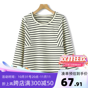 Slimming Stripe Patchwork round Neck Casual Cotton Polyester Blend Long Sleeve T-Shirt for Women Comfortable Breathable Streetwear