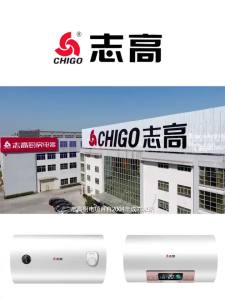 Instant water heater heat pump water heater storage heater household bath power saving water storage quick heating 热水器