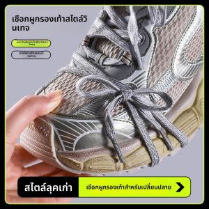 FASHEHAN | เชือกรองเท้ายืดหยุ่นไม่ขึ้นปิ่ม รองเท้าผ้าใบสำหรับเดินทาง