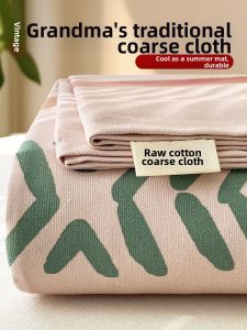 Kiss Dear | Cotton and Linen Bedding Set 3 Pieces