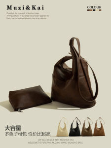 MuziKai Retro Large Capacity Soft Leather Tote Bag New 2025 Trendy Commuter Crossbody Bag Polyester Lining Single Strap Zipper Closure