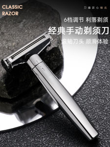 Manual Double-Sided Safety Shaving Razor Vintage Mens Face Shaver Knife Xiong Full Body Washable Razor for Smooth Shaving