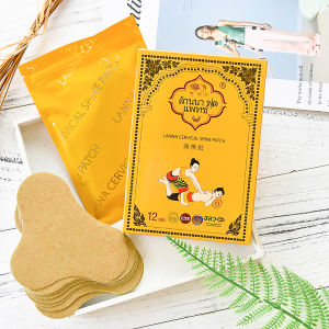 Lanna Neck Patch Heated Moxibustion Relief for Neck Shoulder Pain Due to Long Sitting 12 Pieces Hot Compress Non-Woven Fabric