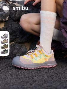 SMIBU | Spring New Childrens Sneakers