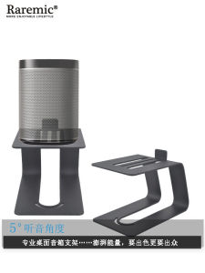 Professional Desktop HIFI Speaker Shock Absorption Stand Home Cinema Soundbox Bracket Recording Surround Sound Table Foot