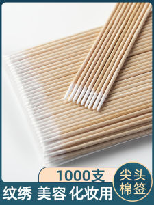 Disposable Sharp Tip Cotton Swabs for Eyeliner Modification Eyebrow Trimming Beauty Salon Special Small Head Toothpicks