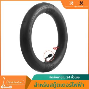 ยาง 10x2.125 ยางด้านในยางนิวเมติก 10x2.125 กล้อง 10 นิ้วด้านในสําหรับสกู๊ตเตอร์ไฟฟ้า BALANCE รถอะไหล่
