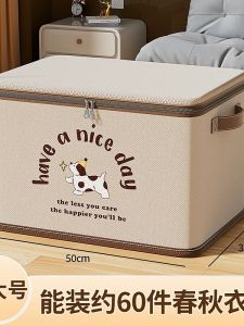 Large Capacity Clothes Storage Box Home Storage Magic Organizer Box for Clothes Quilts Toys Sorting Basket Household Use