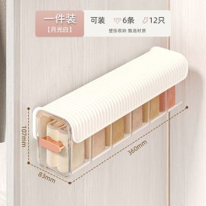 No punching wall hanging storage box内裤袜子收纳盒分格收纳抽屉式隐形抽屉挂壁式收纳盒