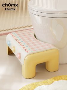 CHUMX | Toilet Step Stool Anti-slip Thickening