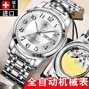 นาฬิกาข้อมือชายแบบยูนิเซ็กซ์ที่ระบายแสงในเวลากลางคืนแบบอัตโนมัติพร้อมสายรัดโลหะผสมแบบยูนิเซ็กซ์ที่ทนทานต่อการเปียกปน