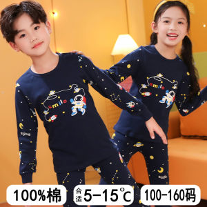 Bộ Đồ Ngủ Cotton Nguyên Chất Cho Trẻ Em Mùa Thu Ấm Áp Áo Và Quần Lót Cotton Nguyên Chất Bộ Đồ Ngủ Cho Bé Trai Và Bé Gái