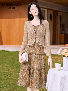 POEMLADY | Elegant Hollow-out Blouse Printed Vest Dress Set