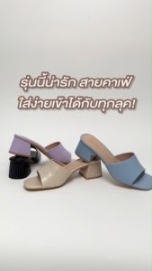 MellowCo รองเท้าแตะแฟชั่นหนังแมท ส้นสูง 2.5 นิ้ว รุ่น Call Me Camellia 11-3239