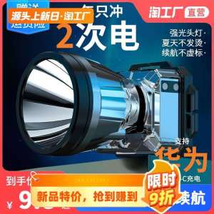 Sạc Siêu Sáng Đèn Pha Gắn Đầu Cảm Biến Ánh Sáng Độ Bền Dài Ngoài Trời Câu Cá Ban Đêm Đặc Biệt Đèn Khai Thác Mỏ