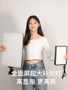 【Free color filters 】19/11/6/8 inch LED Panel Video Light Square Diffuser Light Make up Light with Tripod Stand Dimmable Photography Portable panel lights for makeup