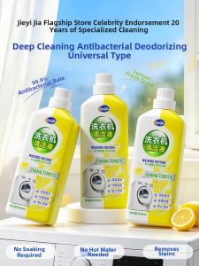 Joya | Strong Detergent Cleaner for Automatic Washers Non-Bactericidal