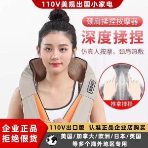 Electric Neck Massager Shoulder Waist Wrap U-Shaped Design US Standard 110V Multifunctional Home Use Massage Equipment