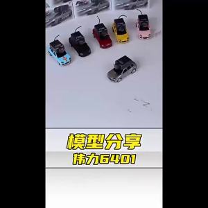 Xe Điều Khiển Từ Xa WLtoys 6401 FPV Mini Tỷ Lệ 1:64 Tự Ổn Định Dẫn Động Cầu Sau Mô Hình Xe Nhỏ Với Điều Khiển Từ Xa 720P Dành Cho Lứa Tuổi Từ 14 Trở Lên
