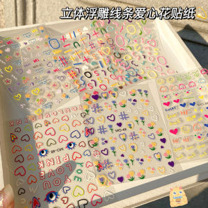 Cute Bear Nail Art Stickers 3D Relief Line Stickers Adorable Childrens Expression DIY Nail Decorations Chinese Brand