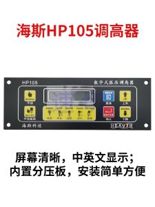 Portable Desktop Numerical Control Plasma Arc Pressure HP105 Heise Elevation Device Numerical Control Cutting Machine Elevation Device