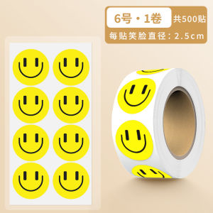Reward Kids Smiling Face Stickers Face Pasters Paper Roll round Smile Face Pasters Funny Punishment Crying Face Pasters Egg Stickers Small Fruit Expression Stickers Excellent Student Laugh Face Pasters Kindergarten Cute Praise Stickers