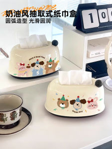 Creative Spring Loaded Tissue Box Cream Style Cute Living Room Coffee Table Desktop Napkin Box Tissue Holder by Art Mister