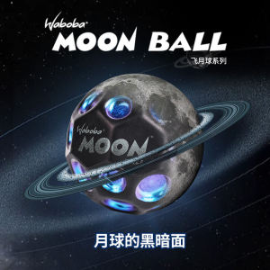 Waboba High Elasticity Toy Ball Outdoor Sports Stress Relief for Adults And Children Moon Stone Fly to the Moon Popular Internet Ball