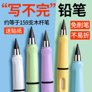 Toxic-Free Automatic Pencil Constant Core for Students Kindergarten Children Non-Toxic Eternal Pen School Stationery