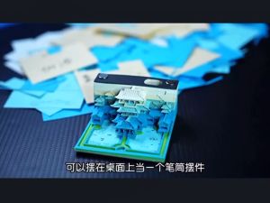 2025 Mô Hình Năm Mới 3d Giấy Chạm Khắc Kiến Trúc Xé Giấy Ghi Nhớ Ba Chiều Tử Cấm Thành Phong Cách Trung Quốc diy Để Bàn Phong Cách Cổ