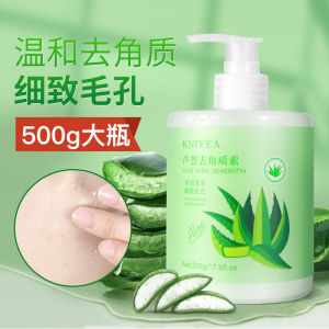 Aloe Vera Tea Leaf Exfoliating Gel 500g - Facial and Body Scrub for Keratosis Pilaris Smoothes Rough Skin Cleanses and Minimizes Pores Gentle Exfoliation Natural AHA Acids Hydrating Non-drying Refreshing
