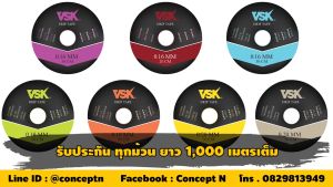เทปน้ำหยด VSK ความหนา 0.16-0.20 มม. ระยะห่าง 10-30 ซม. (1-2 รู) ยาว 1000 เมตร สายน้ำหยด 1000 เมตร สายเทปน้ำหยด ประกัน 7