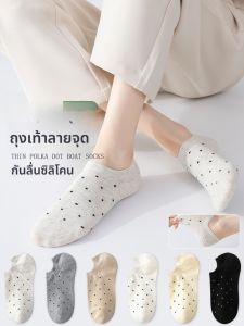 MiiOW | ถุงเท้าลายจุดบางสำหรับผู้หญิงในช่วงฤดูร้อน ถุงเท้าเรือแบบไร้ตะเข็บสีเทา ตาข่ายระบายอากาศได้ดี ถุงเท้าไม่หลุดรอดตลอดทั้งปี