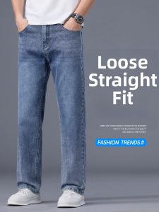 Trendy Loose Straight Trousers Durable Blue Jeans