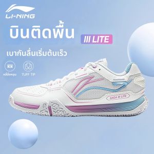 Li-Ning | Lite Professional Shock Absorption Badminton Shoes
