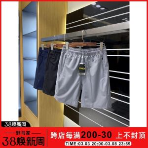 Outdoor Leisure Nylon Shorts Quick Dry Breathable Elastic Sports Casual Shorts High Cost Performance Brick Professional