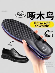 FUYOU | Soft Bottom Long-Standing Comfort Shoe Insole