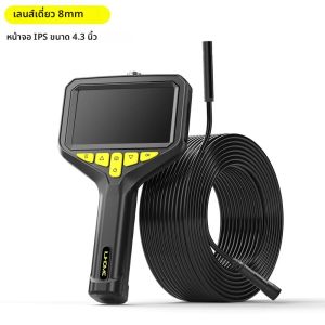 กล้องส่องทางไกลแบบใช้มือถือ 4.3 Screen กล้องออโต้โฟกัส HD1080P Single Dual Triple รถตรวจสอบ Borescope แบตเตอรี่แบบถอดได้ถ่ายภาพ