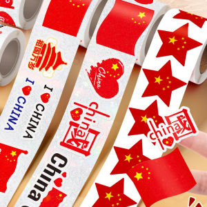 Shiny National Day Stickers for Children Kindergarten Small Red Flag Five-Pointed Star Stick Pictures I Love You TNWY Childhood Story