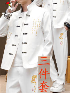 TUCANO Wooden Duck Vintage Cotton Linen Tang Suit Tea Ceremony Clothing Monastic Zen Meditation Robe Autumn Set Chinese Style