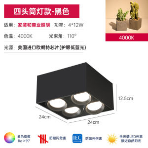 Prothi LED Recessed Lighting Large Wattage Living Room Ceiling Absorption Top Light Bedroom Room Box Daring Lamp