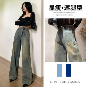 American Style Wide Leg Denim Jeans Women High Waist Loose Fitting Floor Length Straight Cut Pants Vintage Spring Autumn New Arrival