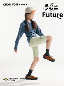 chopiyopi | Elastic Cycling Shorts For Children