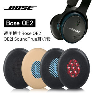 Bose Head Pad for Doctor Earphone Sleeves