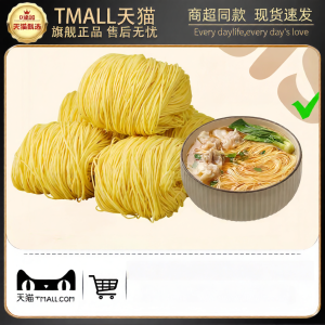 No Additives Non-fried Bamboo Shoot Noodles