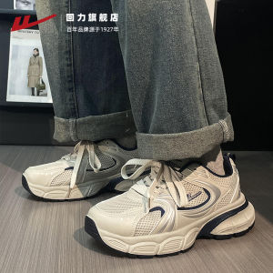 Warrior Dad Shoes Mens Retro Style Mesh Breathable Thick Bottom American Sporty Casual Shoes round Toe Lace-Up PVC Outsole