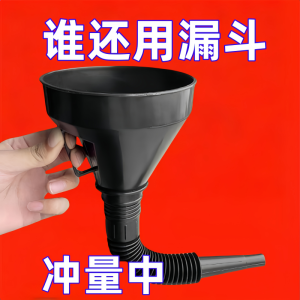 Chậu Rót Dầu Bằng Nhựa Chuyên Dụng Cho Xe Tải Và Xe Máy Chậu Rót Dầu Động Cơ Chậu Rót Nước Ép