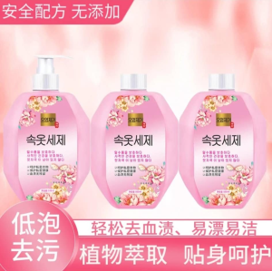 WE 2623 = 内衣洗衣液 Underwear laundry detergent ☞ 500ml