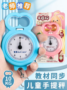 Dụng Cụ Đo Khối Lượng Cầm Tay Di Động Cho Học Sinh Cấp Tiểu Học Dụng Cụ Giáo Dục Khối Lượng Bằng Kim Loại Thiết Bị Kiểm Tra Khối Lượng